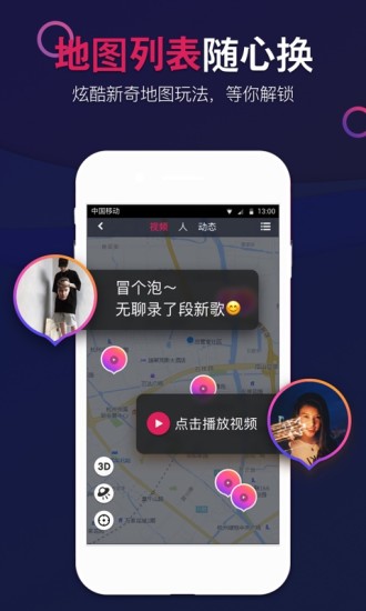 冒泡app安卓版官方版下载-冒泡app安卓版手机版下载v2.9.6
