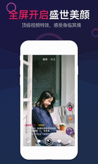 冒泡app安卓版官方版下载-冒泡app安卓版手机版下载v2.9.6