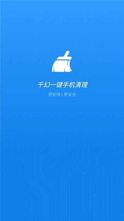 侠客工具箱app官方版下载-侠客工具箱app官网版下载v4.4.2