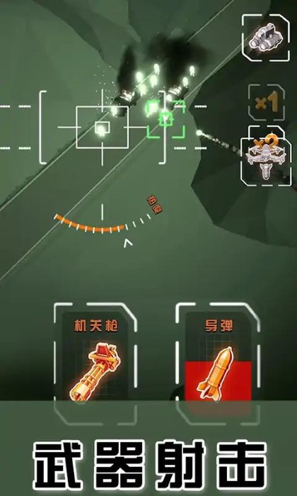 无人机卫士官方版下载-无人机卫士官网版下载v0.1