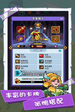 军临旗下最新版下载-军临旗下手游官方下载v2.2.0