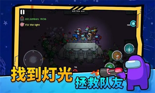 太空僵尸大战安卓手游下载-太空僵尸大战免费版下载v1.1.1