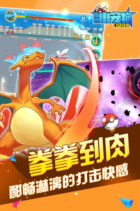 果盘版魔兽小宠物手游官网正版下载-果盘版魔兽小宠物手游手机版下载v20.55