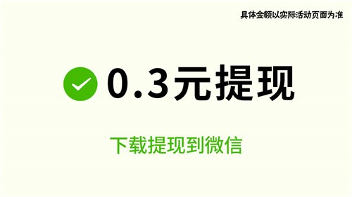 黄金连连看游戏下载-黄金连连看官方版下载v1.0.2