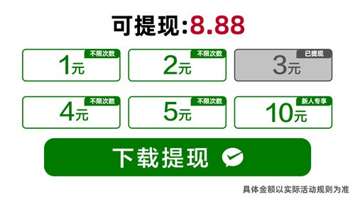 黄金连连看游戏下载-黄金连连看官方版下载v1.0.2