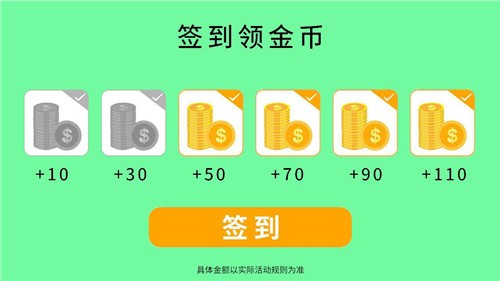 黄金连连看游戏下载-黄金连连看官方版下载v1.0.2