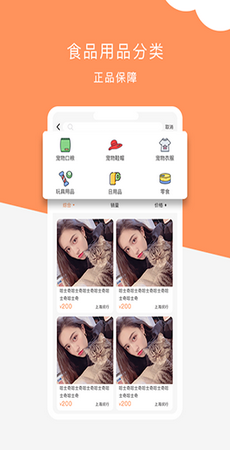 栖宠v1.0.2客户端下载-栖宠v1.0.2最新版下载v1.1.6