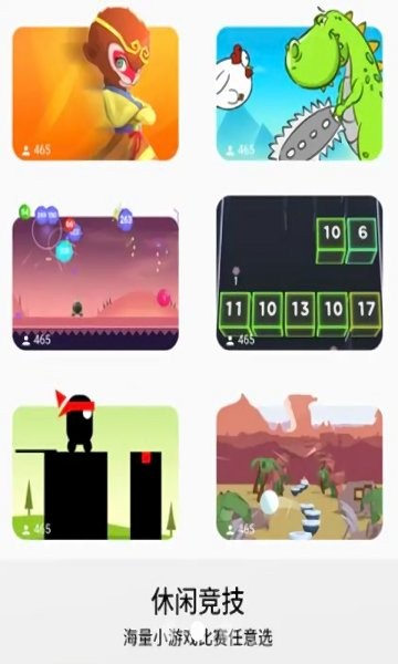 PK NOW2024下载-PK NOW安卓app下载v1.0.12