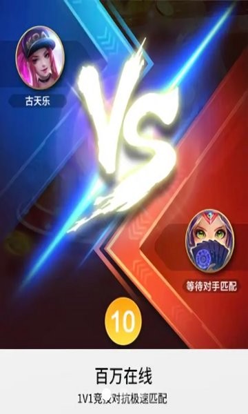 PK NOW2024下载-PK NOW安卓app下载v1.0.12