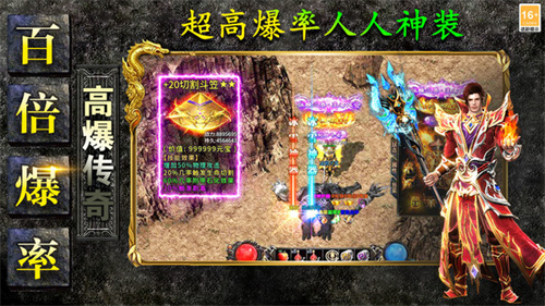 诸神传奇BT版最新版下载-诸神传奇BT版官网正版下载v1.0.2