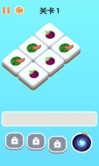 三三消除手机版下载-三三消除免费版下载v1.00.001