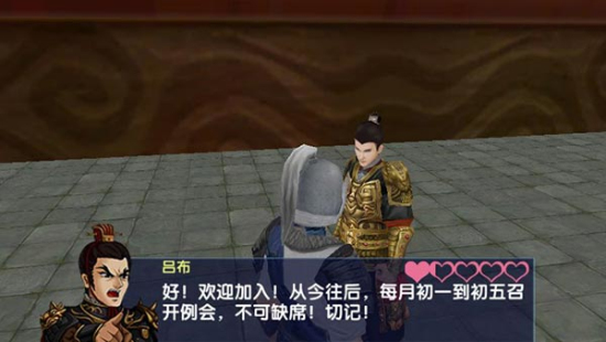 三国大时代6离线正式版手游下载-三国大时代6离线正式版最新版下载v4.6