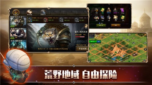 小小远征安卓手游下载-小小远征手机版下载v1.0.0