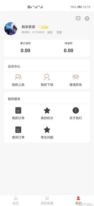 喵喵有券v1.0.0客户端下载-喵喵有券v1.0.0软件正版下载v1.0.0