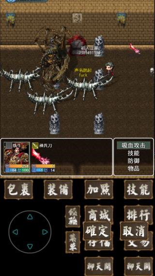 追忆传奇正版下载-追忆传奇2024下载v2