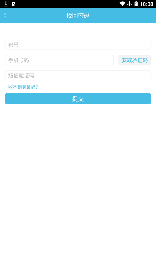 翻转校园官方版安卓版下载-翻转校园官方版手机版下载v4.7.6