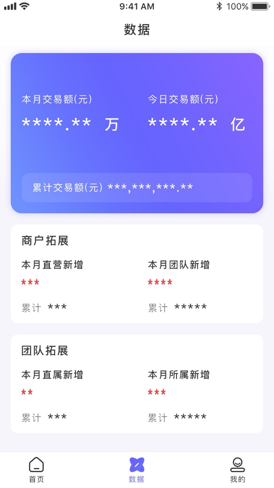 联动助手专业版下载-联动助手免费版下载v1.5.9
