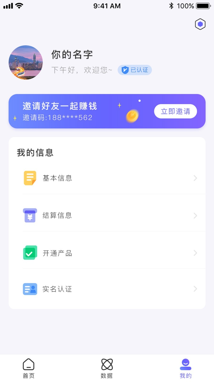联动助手专业版下载-联动助手免费版下载v1.5.9