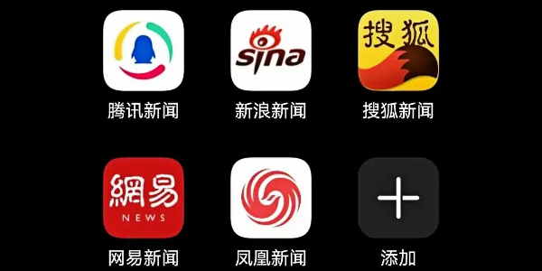 新闻app