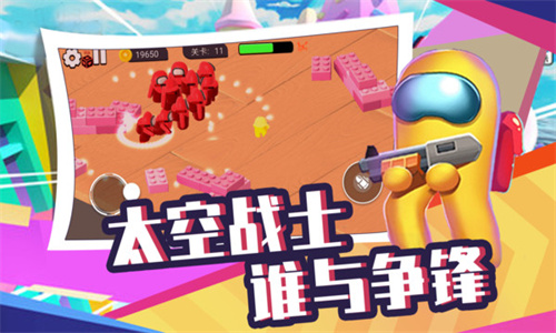 太空人生存大逃杀官方版下载-太空人生存大逃杀手游正版下载v1.1