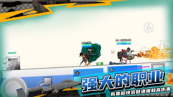 火柴人战地中文版免费下载安装-火柴人战地中文版最新版本2024下载v7.11.3
