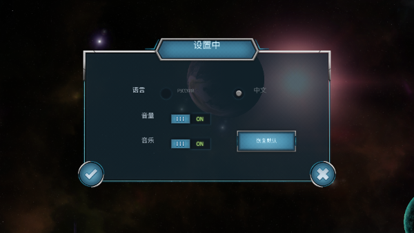 随机空间汉化版免费安装下载-随机空间汉化版免费版下载v1.20