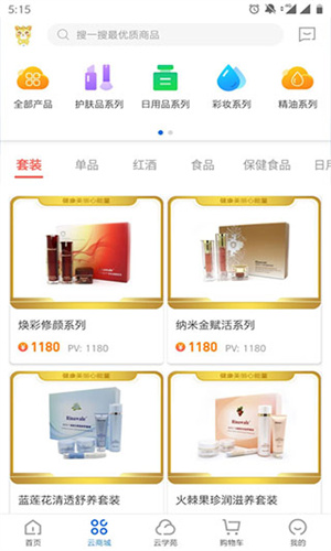 康婷云生活官网下载-康婷云生活最新版本下载v1.6.1