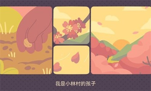 夜祭与曙光官服下载-夜祭与曙光官方版下载v28