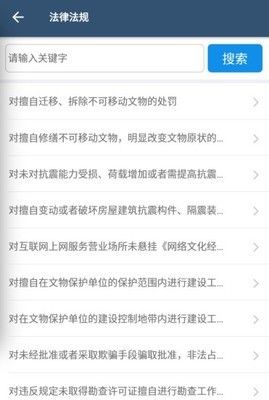 智慧执行app当事人公众端最新版本2024下载-智慧执行app当事人公众端正式版下载v1.1.46