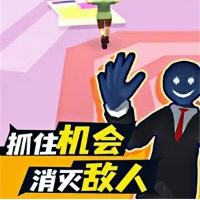 把自己藏起来