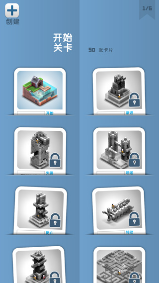 mekorama中文版正版下载-mekorama中文版手机版下载v1.7.2