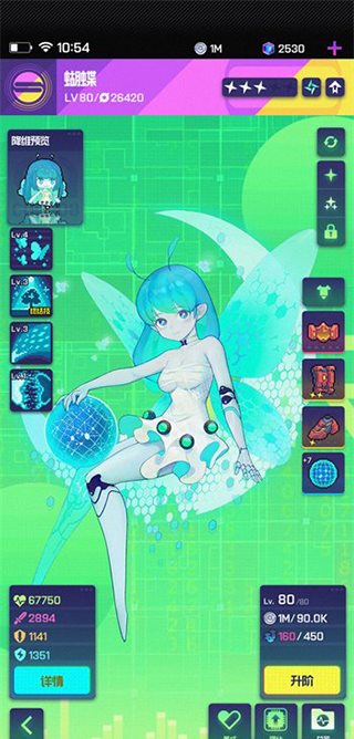 跃迁旅人官网版安卓手游下载-跃迁旅人官网版免费版下载v1.0.1
