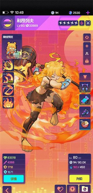 跃迁旅人官网版安卓手游下载-跃迁旅人官网版免费版下载v1.0.1