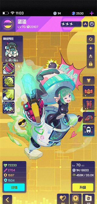跃迁旅人官网版安卓手游下载-跃迁旅人官网版免费版下载v1.0.1