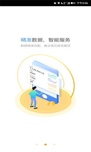 星驿秘书最新版官网版下载-星驿秘书最新版正式版下载v3.48.7
