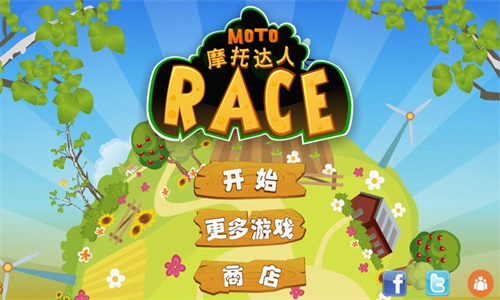 摩托达人最新版本下载-摩托达人安卓版下载v3.89