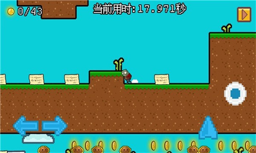小鬼僵尸的人间冒险安卓手机版免费版下载-小鬼僵尸的人间冒险安卓手机版2025下载v1.0