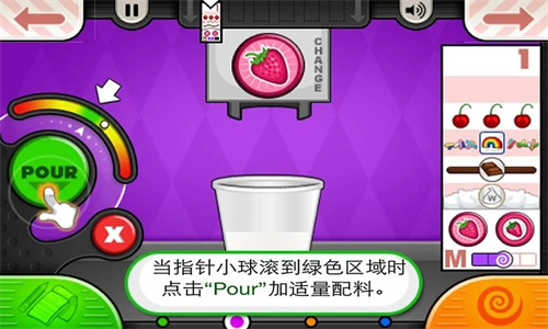 老爹冷饮店豪华版安装包手机下载-老爹冷饮店豪华版最新版本下载v1.2.3