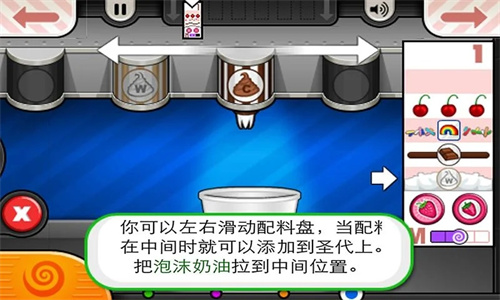 老爹冷饮店豪华版安装包手机下载-老爹冷饮店豪华版最新版本下载v1.2.3