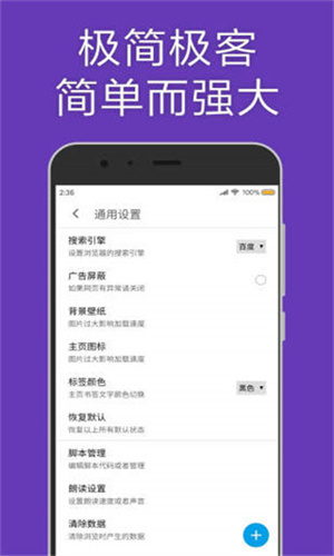 MD浏览器app下载-MD浏览器正版下载v15.03