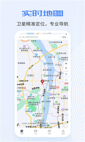 全球实况摄像头app截图4