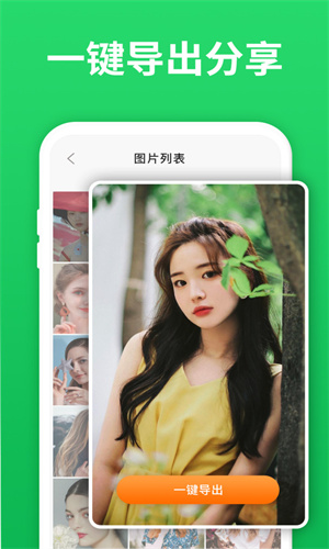 微恢复助手app下载免费版-微恢复助手最新版本下载v5.7.0