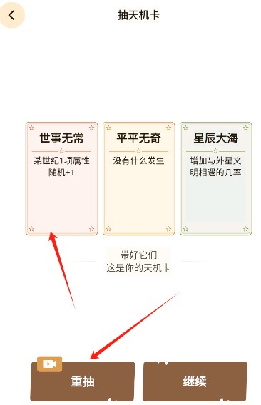 文明模拟器手游下载