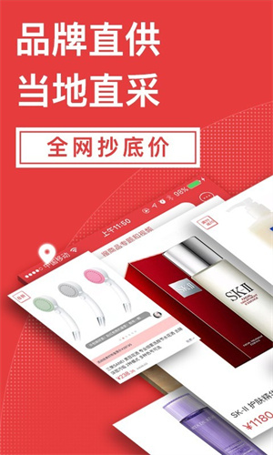 波罗蜜日韩购正版下载-波罗蜜日韩购2025最新版本下载v4.3.3