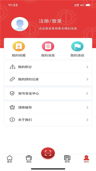 沈阳e工会免费安装下载-沈阳e工会软件下载v1.3.23