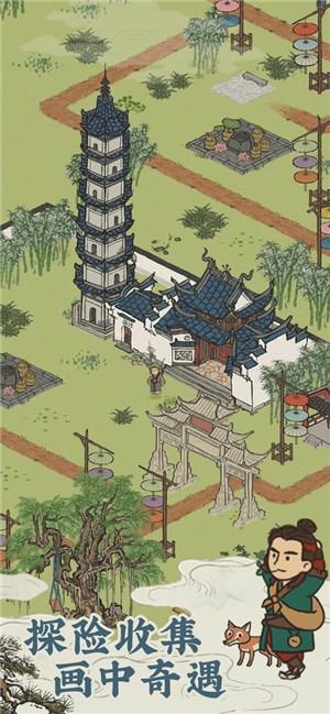 建个桃花源红包版最新版本2024下载-建个桃花源红包版2024下载v1.0.1