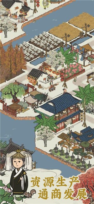建个桃花源红包版最新版本2024下载-建个桃花源红包版2024下载v1.0.1