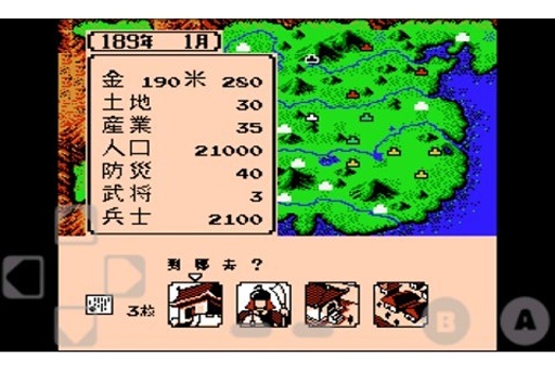 单机三国志2安卓手游下载-单机三国志2游戏下载v8.1.00