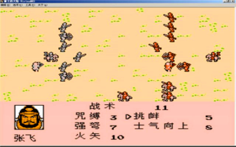 单机三国志2安卓手游下载-单机三国志2游戏下载v8.1.00