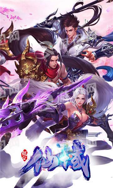 鲲仑仙域手游正版下载-鲲仑仙域官网正版下载v1.0.0